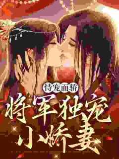 宋君婉介绍