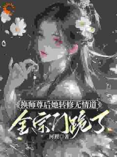 谢明曦的
