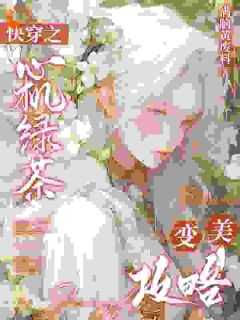 柳州 莫倩倩