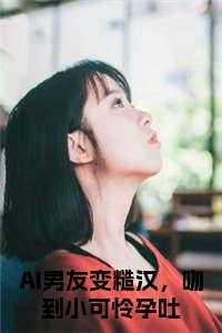 许小乖陆妄全文免费最新章节更新时间表