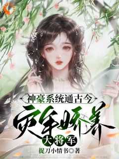 裴南烟宋冺