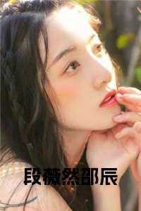段昭