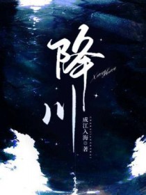 降临日