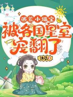 宋妤儿姜武