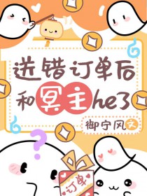 送货送错了谁的责任