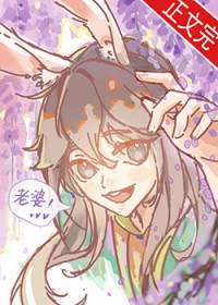 兔兔假孕280天西墙上的少爷