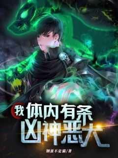 周野白月季txt