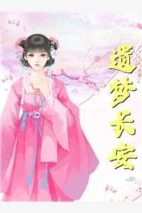 龙太子的好孕玉兔姬完结后续