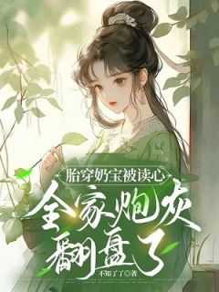 许清乐吴汀