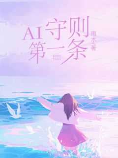 保密守则第一条