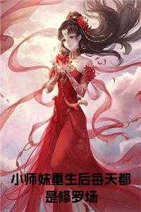 楚云汐顾承沐