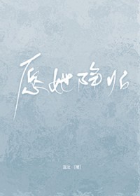 愿你降临简谱