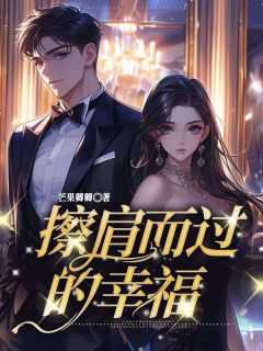 沈卿卿与霍