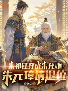 朱祁钰是谁扶上位的