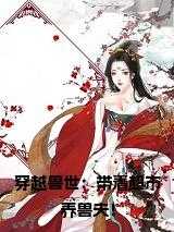 蓝岚是什么意思