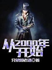 从2000年开始到2020年经历了21年中间一共有多少个闰年