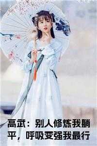 韩家乐
