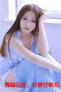 程昱温妍免费阅读