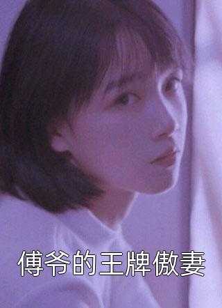 陈瀚宁欣楠最新章节免费阅读