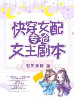 顾惜惜全文免费阅读