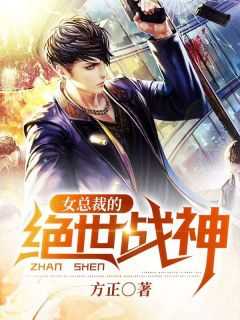 杨辰 苏梦琦