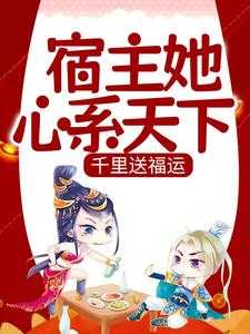 女主是颜盈的