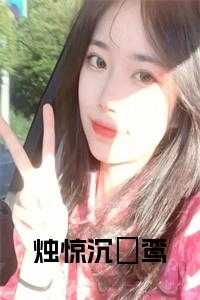 鸾镜的典故
