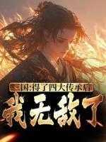 杨凌新任书记