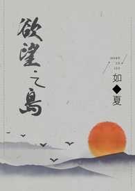 欲望之岛1003无标题