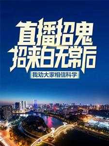 叶辰章节全文免费阅读叶辰