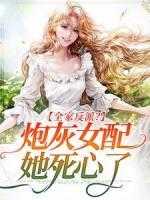 霍云城苏晓雪全文免费阅读