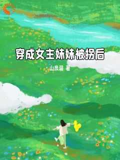 余潇潇的老公