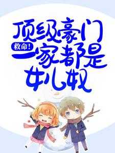 沈青闫