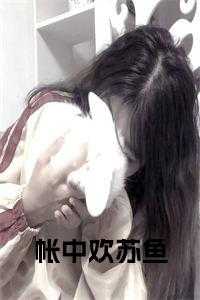 临渊顾嘉
