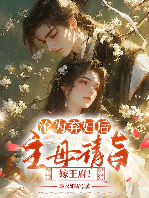 崔如琢官网