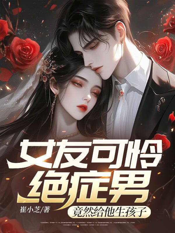 季长安是哪本