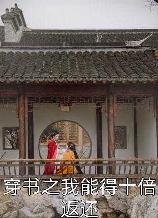 重生八零军长小