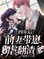 傅鸢厉司承的大结局