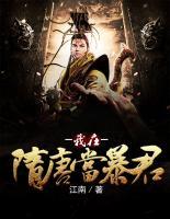 杨广宇文化及李渊什么关系