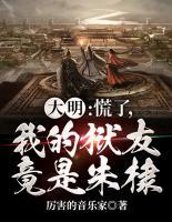 秦昊的扮演者
