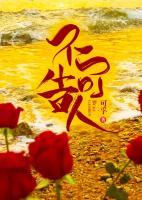 阮棠秦莫尧免费阅读