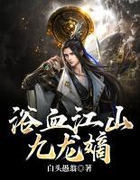刘永铭地址
