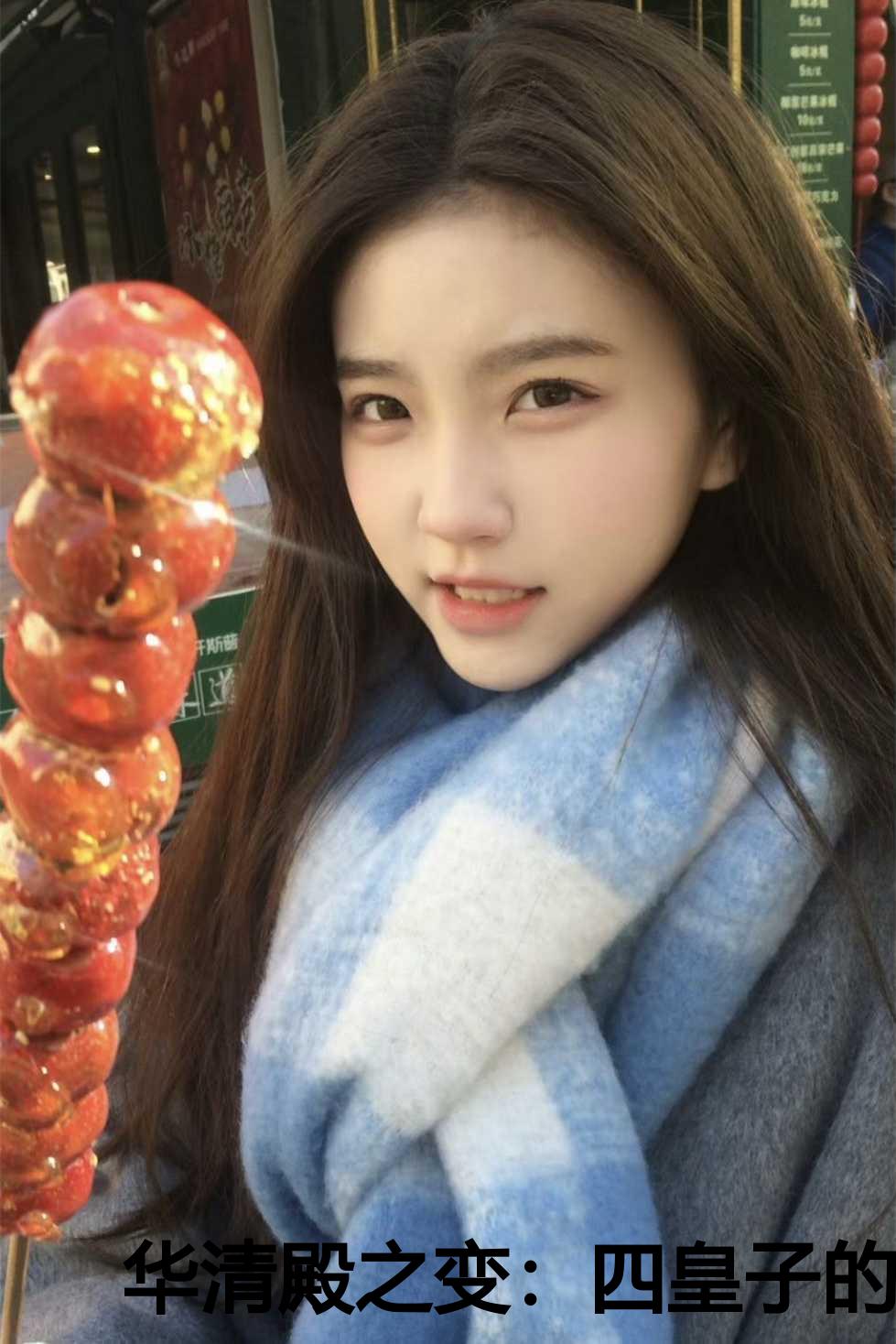 华清宫是中国四大皇家园林吗