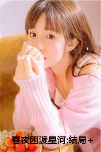 春夜渡海