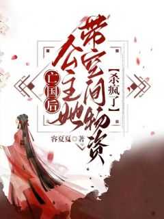 女主苏凌男主云霆