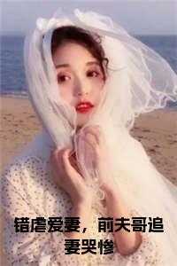 秦苒免费阅读
