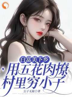 林文君个人资料