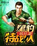 禁止惊艳 作者 瑾余