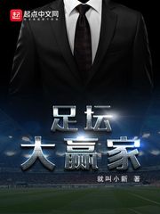 天骄医圣