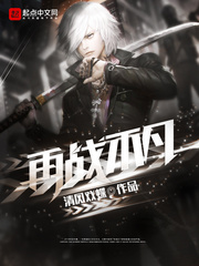 路浔免费